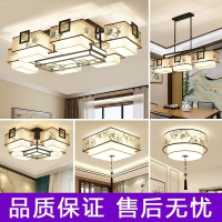 新中式吸顶灯古达中国风客厅灯长方形简约现代大气餐厅卧室灯套餐灯具