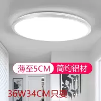 吸顶灯圆形卧室灯现代简约客厅灯过道走廊卫生间厨房阳台灯具