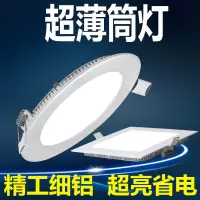 筒灯超薄天花嵌入式射灯古达3w格栅灯4寸洞灯12w18w方形孔灯面板灯