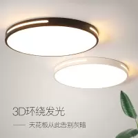 吸顶灯圆形古达房间灯具简约现代卧室灯餐厅客厅阳台楼梯灯