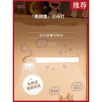 小夜灯充电池卧室床头读书寝室学习台灯古达儿童房粘贴墙壁灯
