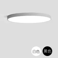 吸顶灯简约现代北欧客厅灯具古达餐厅书房过道阳台房间卧室灯