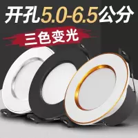 筒灯嵌入式5cm5.5cm6cm6.5公分开孔牛眼灯古达天花射灯客厅小孔灯