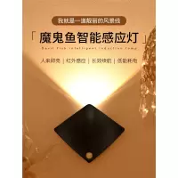 智能人体感应灯古达充电式过道无线走廊免布线自动小夜灯家用壁灯