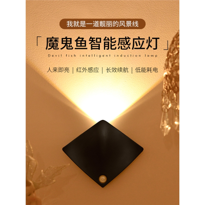 智能人体感应灯古达充电式过道无线走廊免布线自动小夜灯家用壁灯