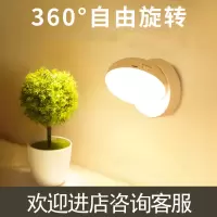 智能人体感应小夜灯古达声控光控充电家用卧室婴儿喂奶睡眠灯