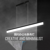 长条灯现代简约办公室吊灯古达创意个性商业照明工程吧台餐厅灯具