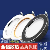 筒灯3W家用桶灯古达客厅吊顶三色光天花灯过道嵌入式洞5W孔灯射灯