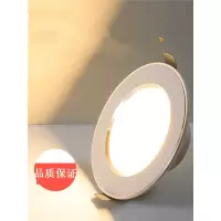 筒灯天花灯古达嵌入式3w牛眼客厅家用桶灯5w吊顶过道孔射灯