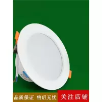 4寸筒灯古达12W孔灯5寸简灯天花灯6寸18w嵌入式桶灯开孔15公分洞灯
