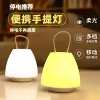充电灯停电备用应急灯古达照明家用户外露营可移动式无线