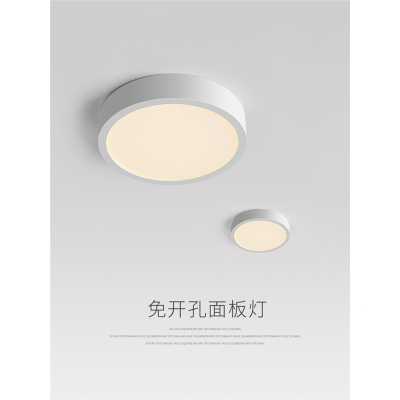明装筒灯圆形客厅免开孔天花灯古达走廊玄关过道阳台小吸顶灯