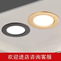 筒灯嵌入式天花灯射灯古达家用吊顶7.5开孔5w孔灯三色洞灯