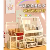 化妆品收纳盒桌面古达大容量口红护肤品刷桶首饰梳妆台整理置物架