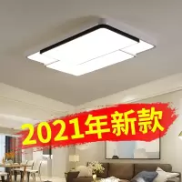 古达 客厅灯简约现代大气吊灯具大厅大灯吸顶灯长方形灯饰