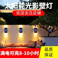 古达太阳能户外灯家用壁灯庭院花园布置露台围墙景观氛围装饰灯(DSL-SXFGBD)