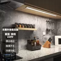 古达220v接线串联插电橱柜灯人体感应灯带鞋酒展柜底