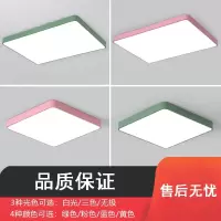 古达吸顶灯现代简约客厅灯长方形主卧室餐厅阳台书房正方形家用大气创意个性