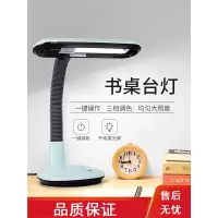 古达书桌台灯学生儿童学习老式卧室床头插电式家用阅读灯