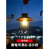 古达太阳能户外庭院灯室外景观小夜灯阳台花园布置露台装饰吊挂灯