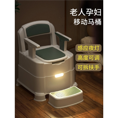 古达老年人坐便器可移动病人床边马桶孕妇室内马桶农村老人护理椅