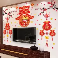 古达2022虎年新年贴纸墙纸年货春节家用室内家庭墙面装饰品布置客厅年画墙贴画