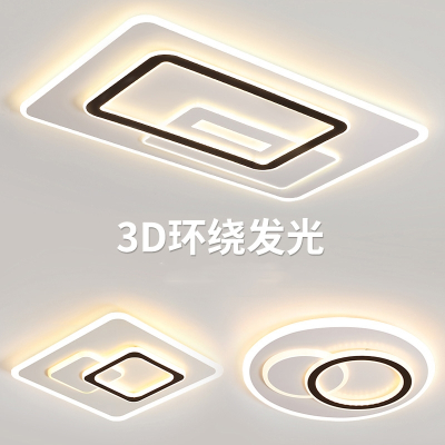 古达客厅灯吸顶灯卧室灯主卧房间简约现代大气阳台灯具