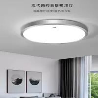 TCL吸顶灯卧室灯客厅灯具现代简约阳台灯厨房走廊过道卫生间灯
