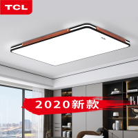 TCL灯具现代简约吸顶灯客厅灯家用大厅灯长方形卧室灯餐厅灯饰