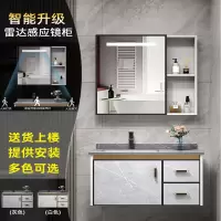古达太空铝合金浴室柜组合卫生间洗漱台一体陶瓷洗脸盆洗手盆智能镜柜
