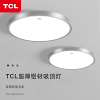 TCL吸顶灯现代简约卧室灯圆形房间灯家用主卧年 阳台顶灯