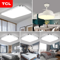 TCL吸顶灯长方形灯具组合全屋套餐套装现代简约餐厅卧室灯客厅灯