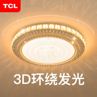 TCL灯具现代简约圆形水晶吸顶灯卧室创意客厅家用房间轻奢灯饰
