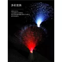 古达七彩夜光创意梦幻星空网红光纤灯满天星小夜灯卧室少女心氛围