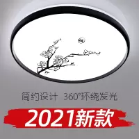 古达新中式吸顶灯圆形卧室灯现代简约客厅灯房间走廊阳台过道灯具
