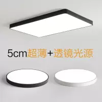 古达吸顶灯圆形卧室灯具现代简约北欧长方形客厅餐厅过道灯饰