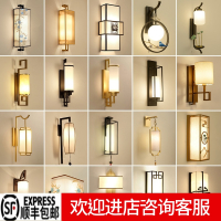 古达新中式壁灯客厅现代简约卧室床头过道楼梯酒店工程电视背景墙壁灯