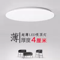 古达吸顶灯圆形简约现代客厅卧室灯餐厅书房过道玄关阳台灯具