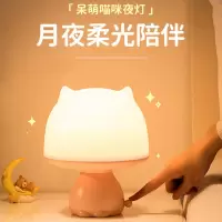 古达遥控小夜灯卧室床头睡眠婴儿宝宝喂奶母婴儿童房间台灯不插电