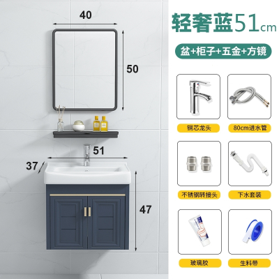 古达洗脸盆柜组合卫生间洗手洗漱台一体卫浴套装厕所太空铝合金浴室柜