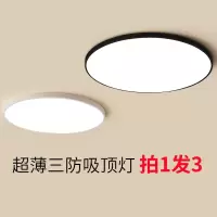 古达三防吸顶灯圆形卫生间浴室阳台卧室厨卫灯过道走廊灯