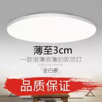 古达圆形吸顶灯走廊简约现代客厅灯卧室灯房间灯阳台家用灯具