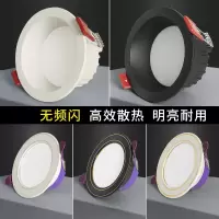 古达筒灯7.5开孔嵌入式家用射灯客厅卧室工程吊顶天花板过道孔灯具
