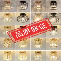 古达北欧水晶吸顶灯走廊过道灯玄关门厅阳台试衣间卧室灯现代简约灯具