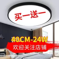 古达圆形卧室吸顶灯现代简约马卡龙客厅灯走廊过道阳台灯灯具