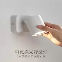 古达壁灯床头卧室过道客厅墙壁阳台创意简约现代阅读装饰旋转壁画射灯
