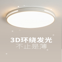 古达吸顶灯简约现代大气2022年新款主卧室灯圆形阳台客厅房间灯具