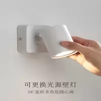 古达壁灯床头卧室过道客厅墙壁阳台创意简约现代阅读装饰旋转壁画射灯