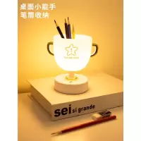 古达奖杯笔筒学习灯遥控卧室床头灯usb插电可充电小夜灯礼物喂奶夜灯