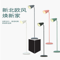 古达落地灯客厅台灯饰卧室ins风极北欧简约轻奢现代立式创意床头